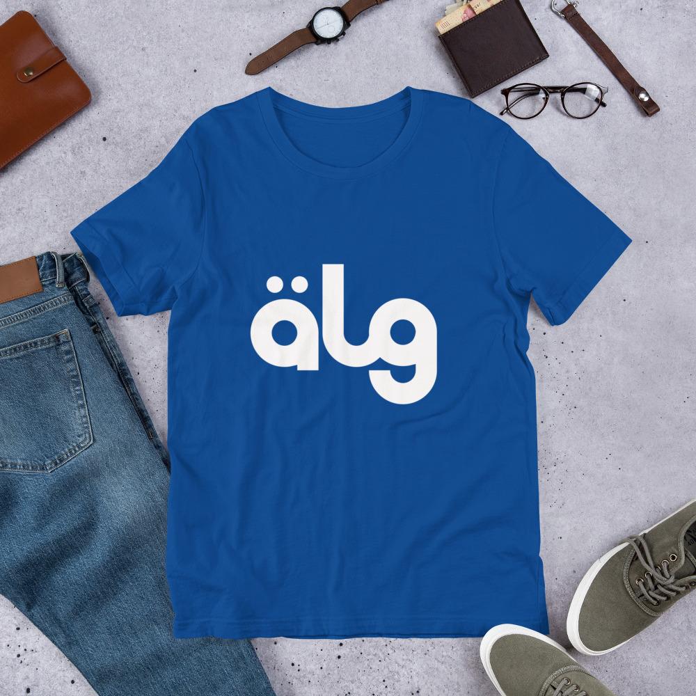 ÄLG Unisex Tee - ÄLG Performance
