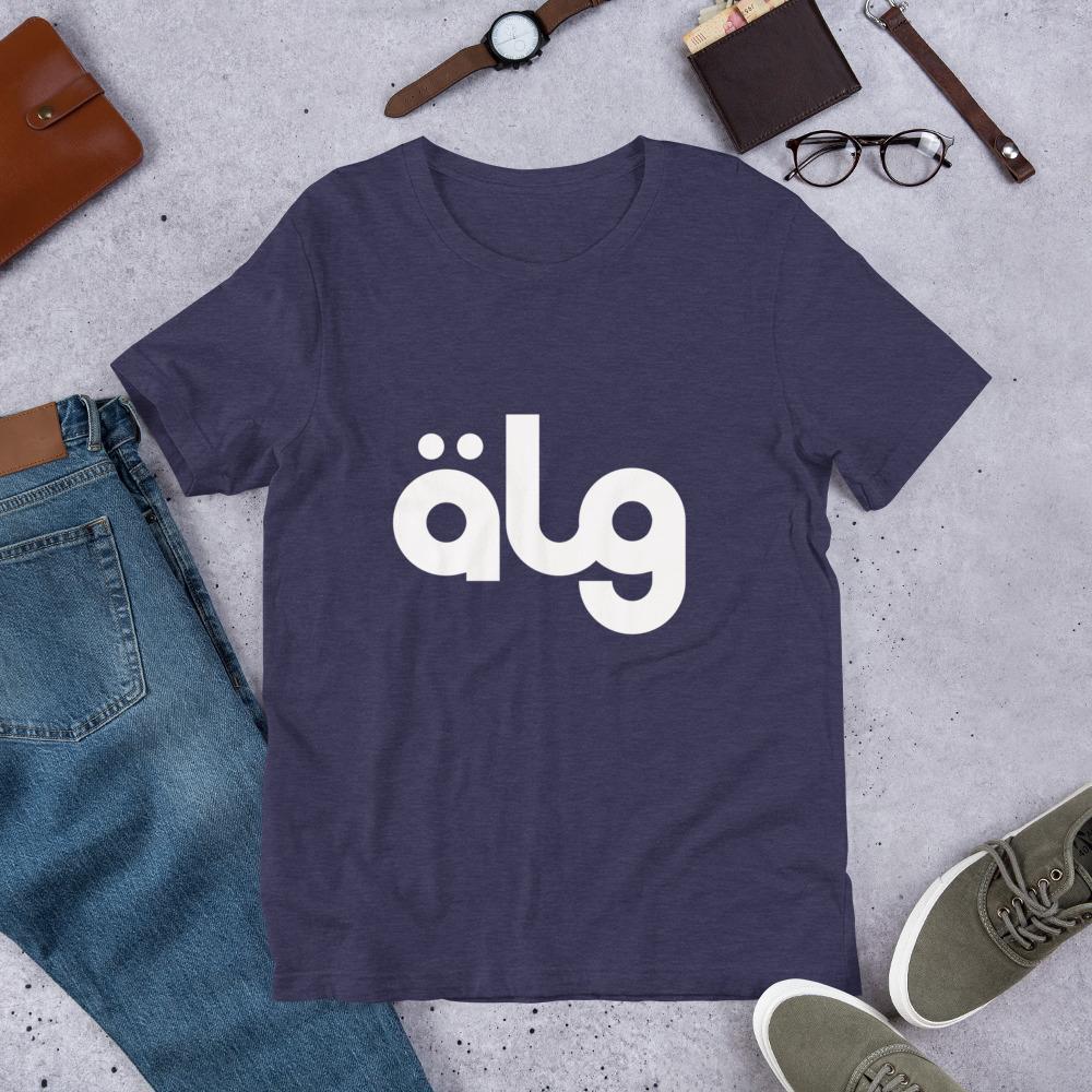 ÄLG Unisex Tee - ÄLG Performance