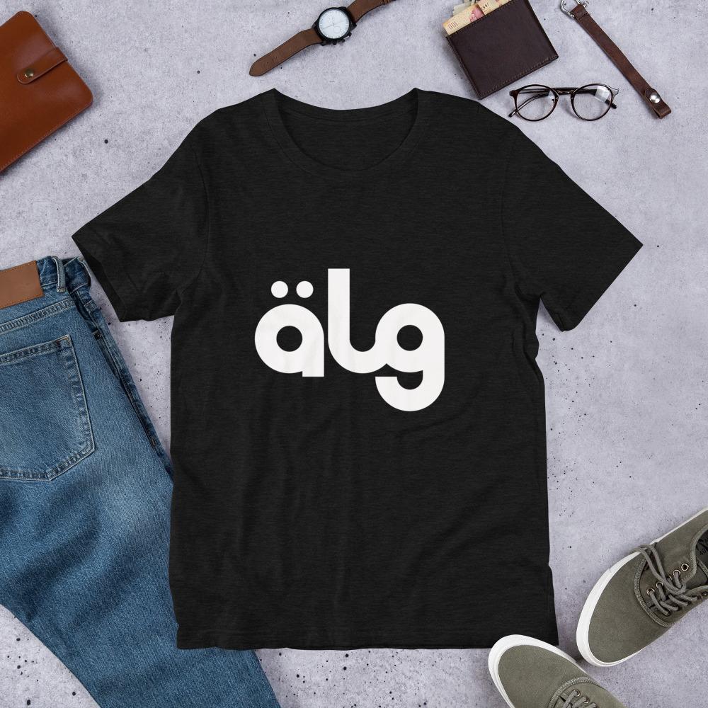 ÄLG Unisex Tee - ÄLG Performance