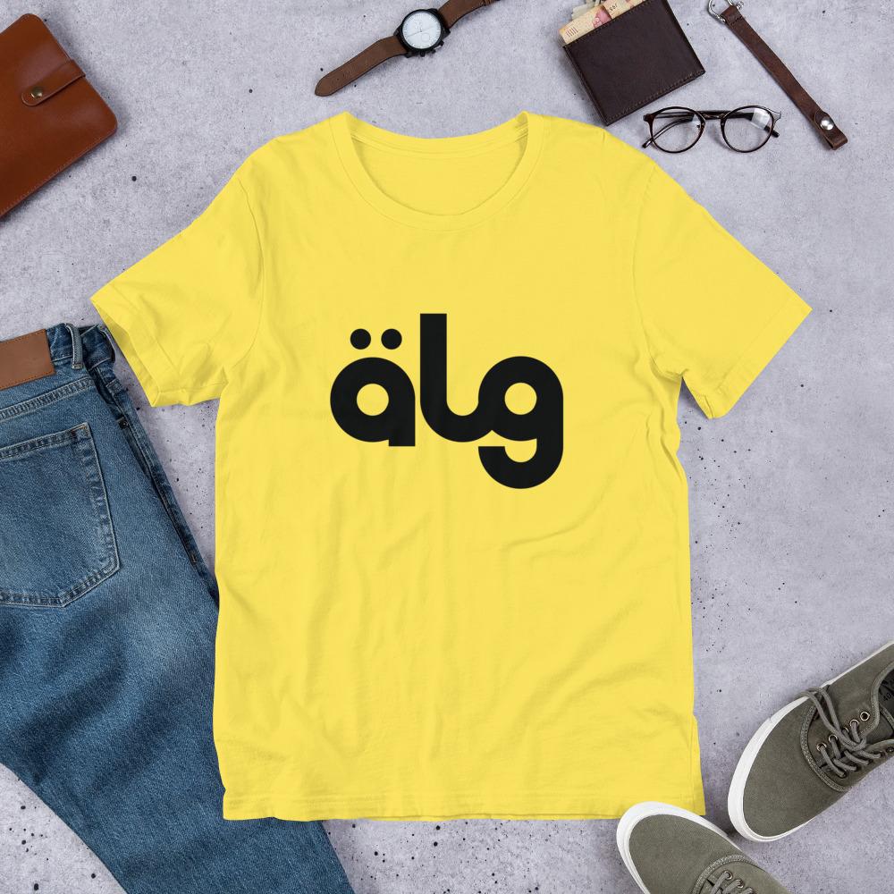 ÄLG Unisex Tee - ÄLG Performance