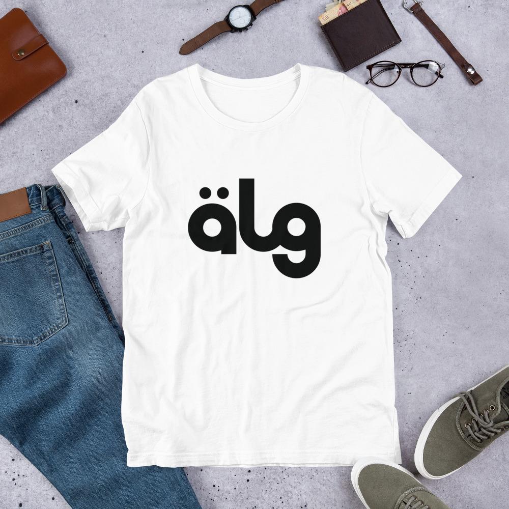 ÄLG Unisex Tee - ÄLG Performance