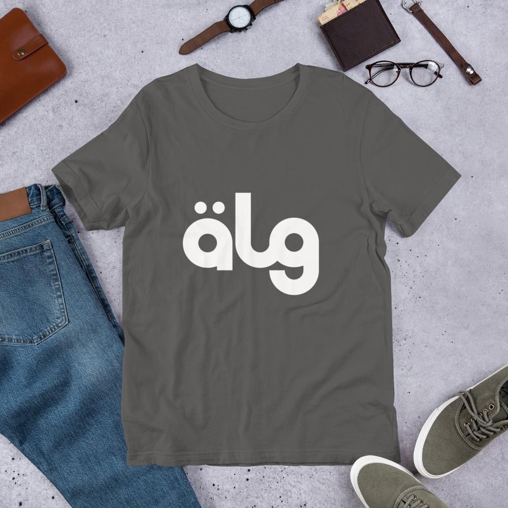 ÄLG Unisex Tee - ÄLG Performance