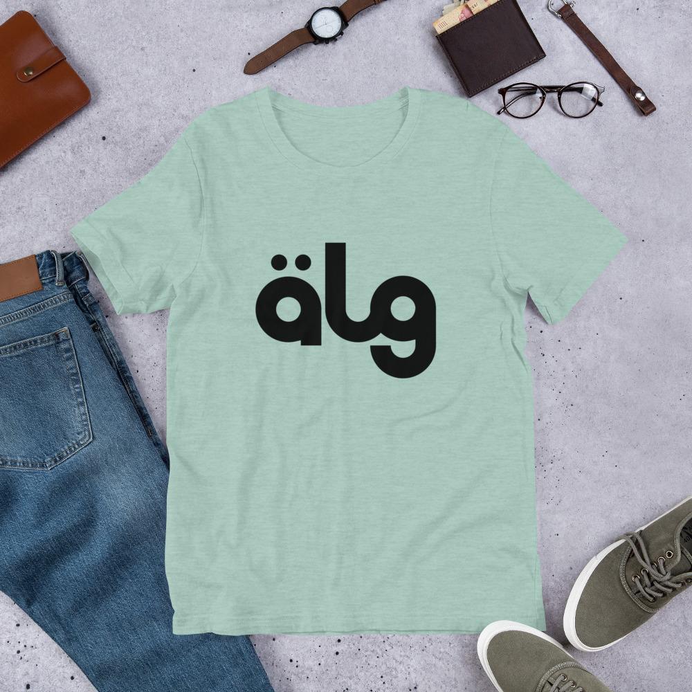 ÄLG Unisex Tee - ÄLG Performance