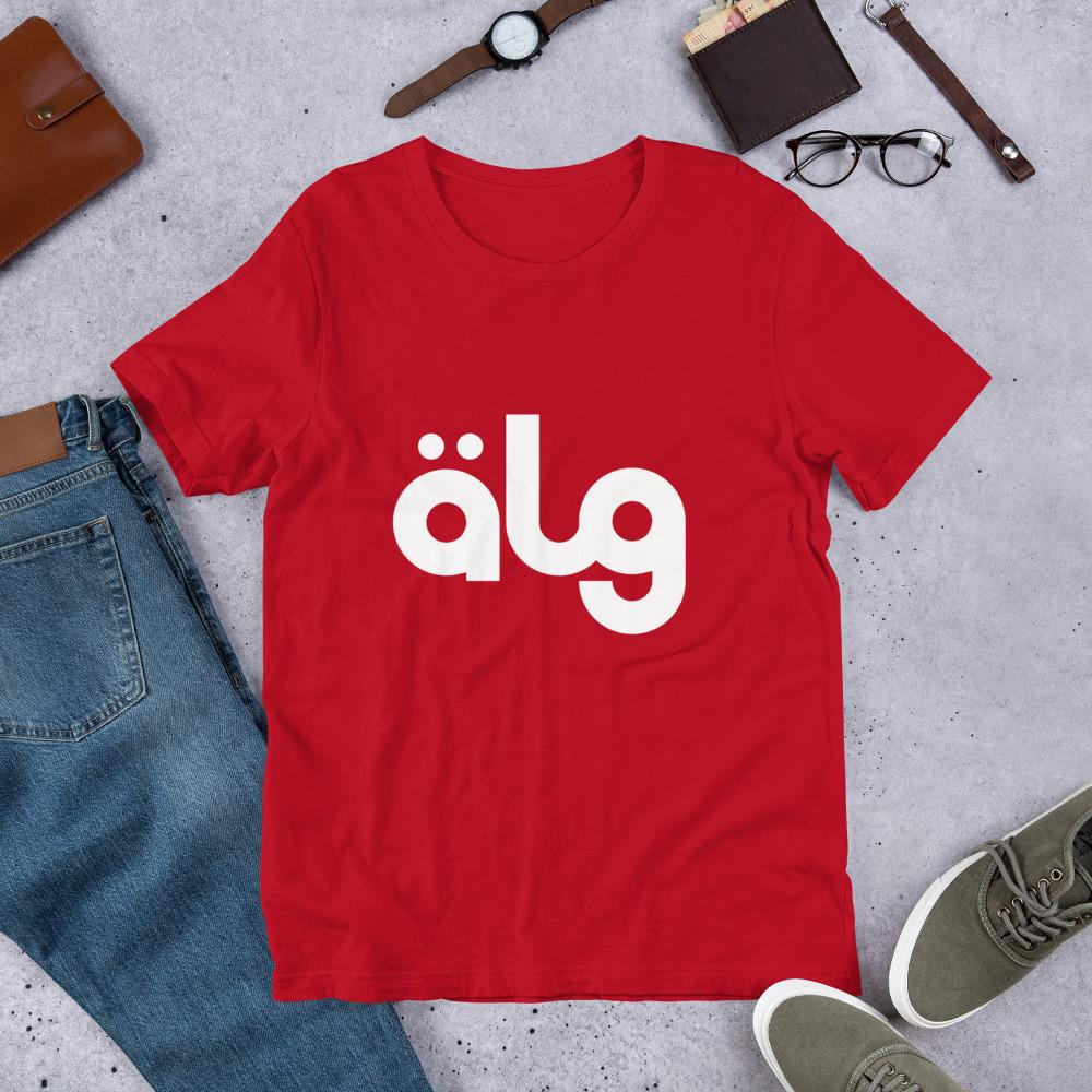 ÄLG Unisex Tee - ÄLG Performance