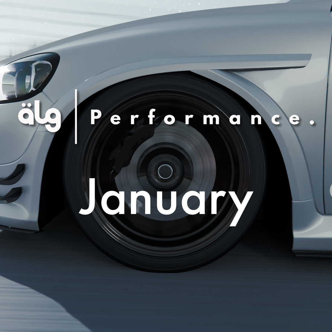 Jan 2022 PerformancePost #11