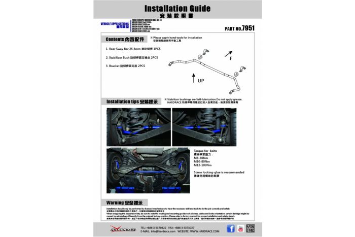 Hardrace Volvo P3 25.4mm Rear Anti-Roll Bar – FWD