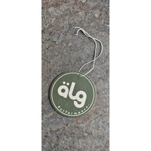 ALG Performance Care Pack –  Air Fresheners & Window Stickers