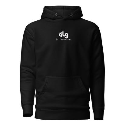 ALG Performance Hoodie - 2026 (No back print)