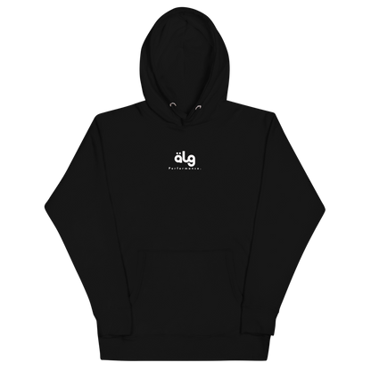 ALG Performance Hoodie - 2026 (No back print)
