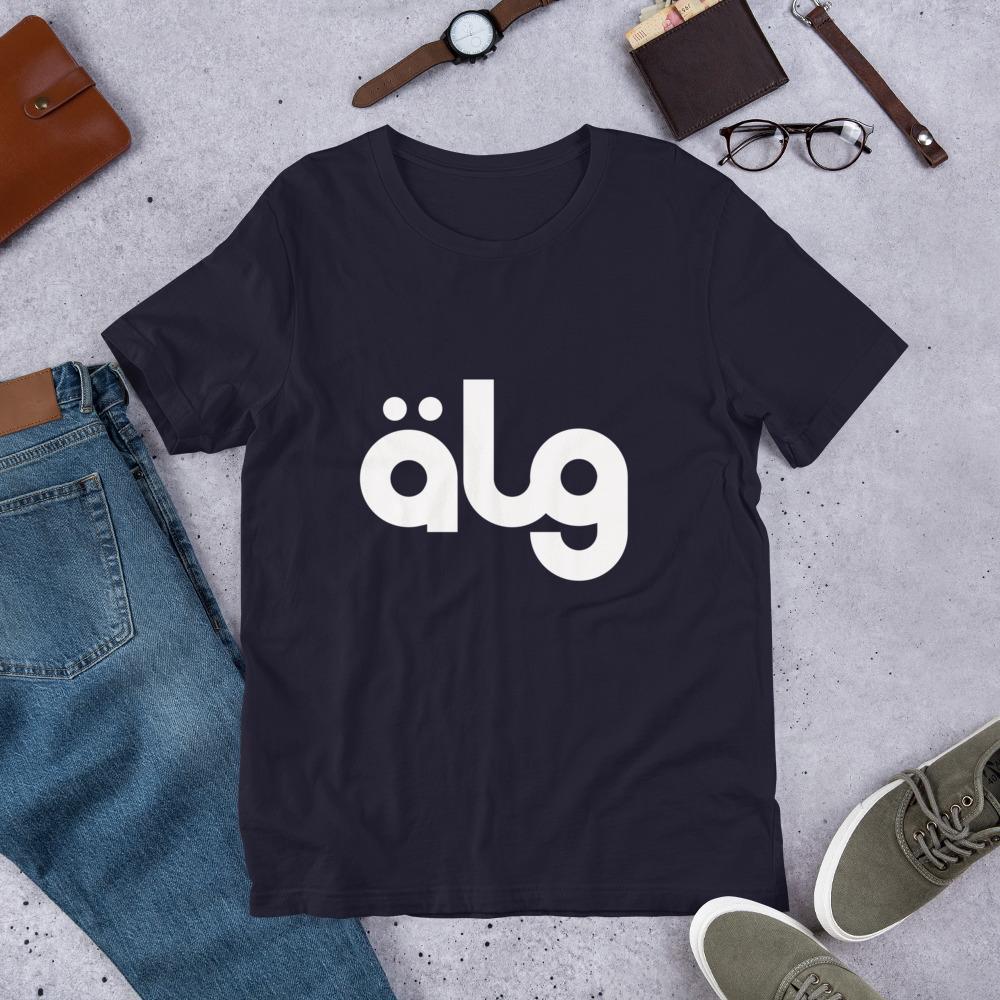 ÄLG Unisex Tee - ÄLG Performance
