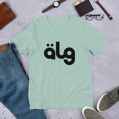 ÄLG Unisex Tee - ÄLG Performance