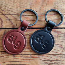 ALG Performance Leather Key Ring